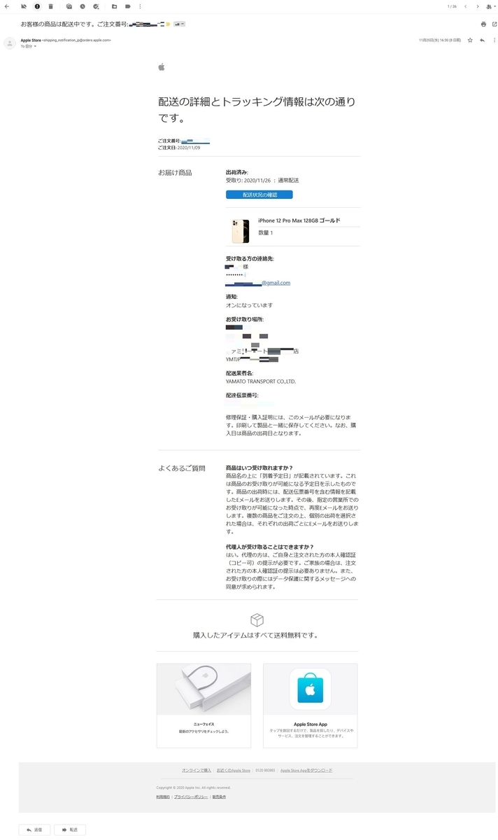 f:id:kakaist:20201203221128j:plain