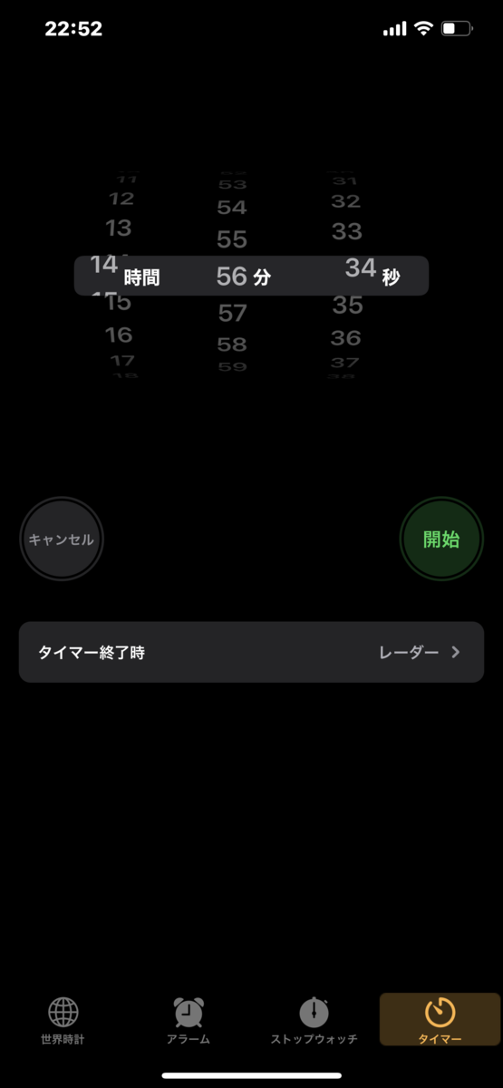 f:id:kakaist:20201203233638p:plain