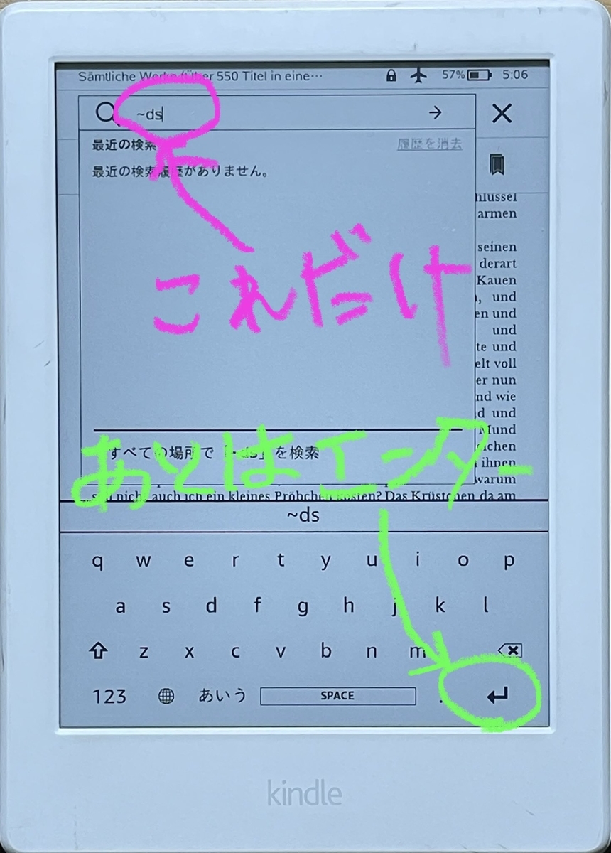 f:id:kakaist:20210105222036j:plain