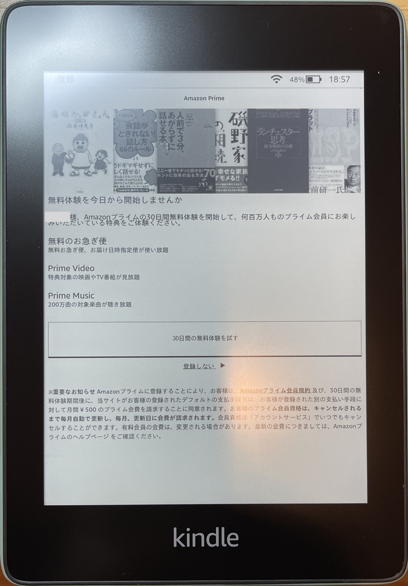 f:id:kakaist:20210106000217j:plain