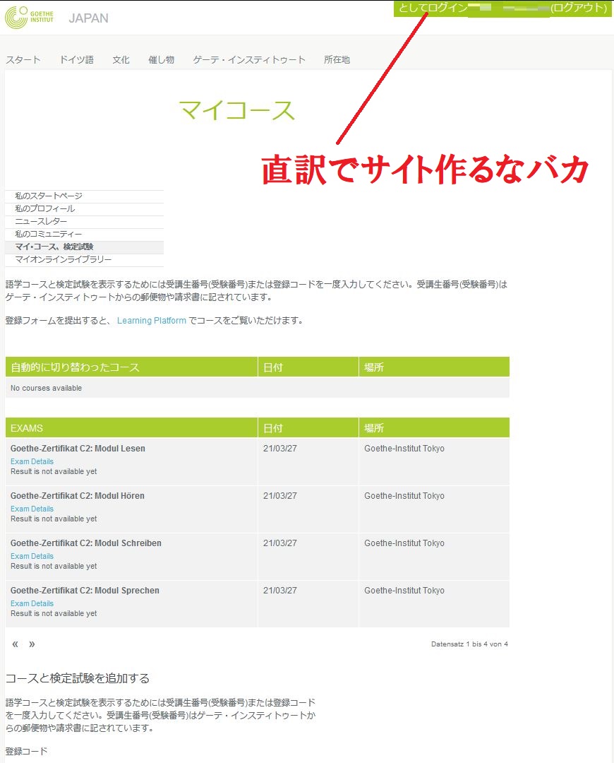 f:id:kakaist:20210125132437j:plain