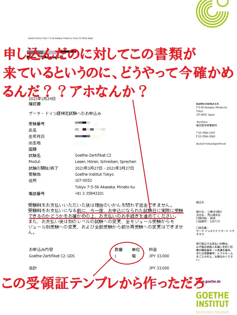 f:id:kakaist:20210125133207j:plain