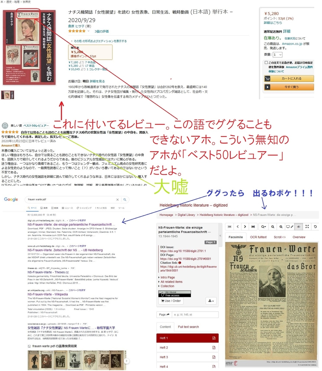 f:id:kakaist:20210129114210j:plain