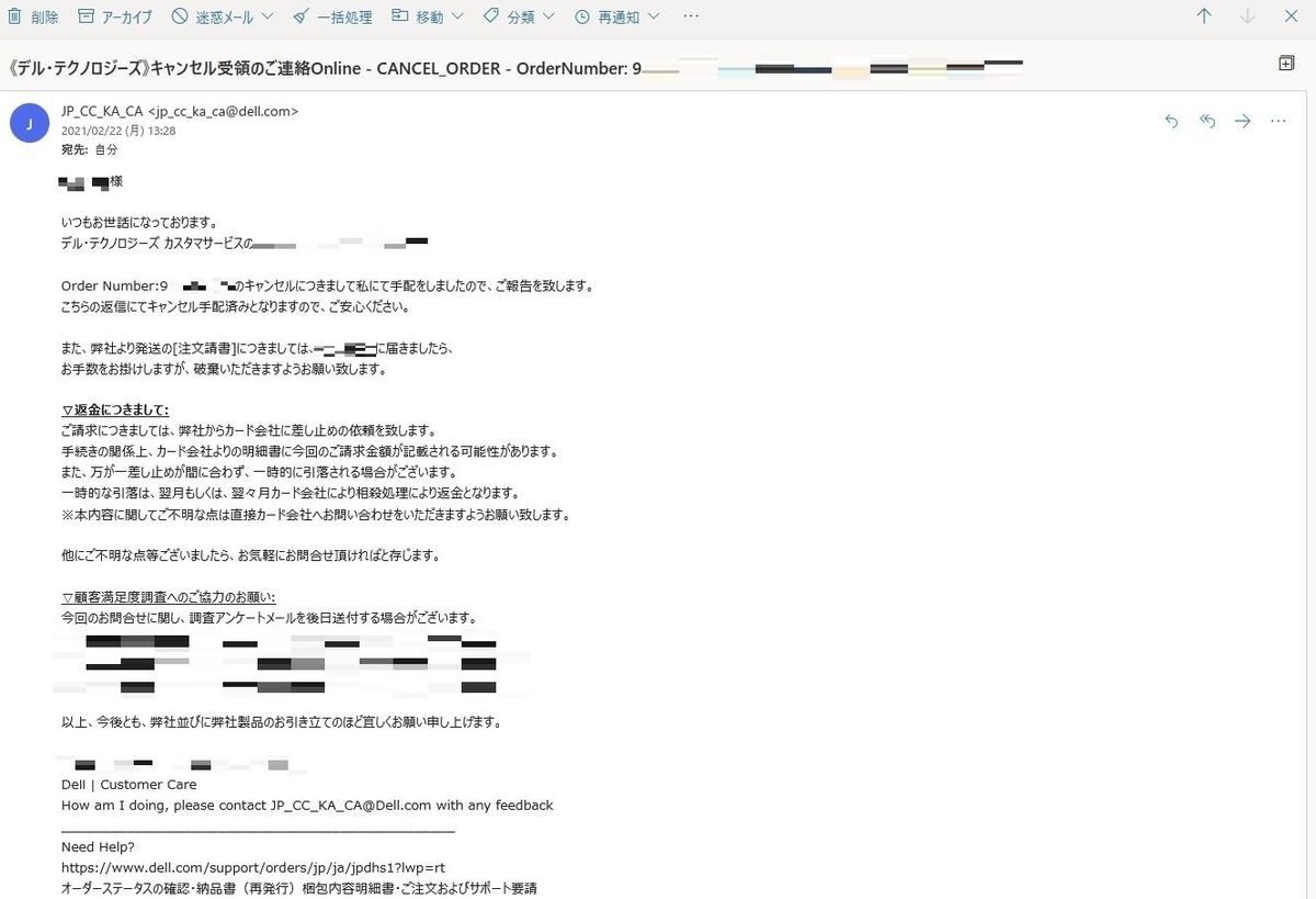 f:id:kakaist:20210222141903j:plain