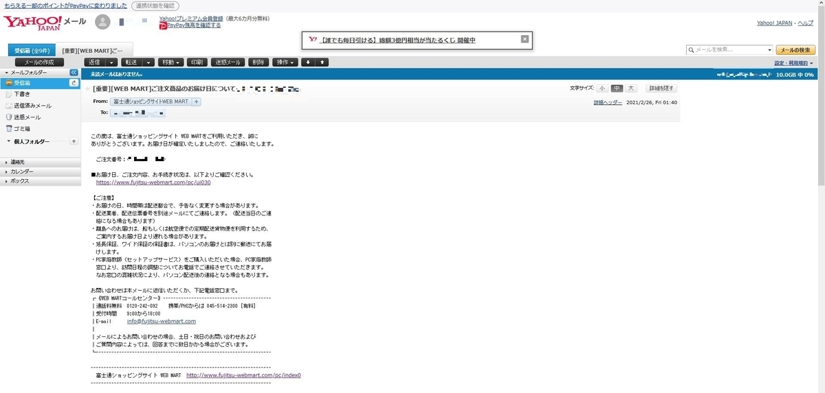 f:id:kakaist:20210226082121j:plain