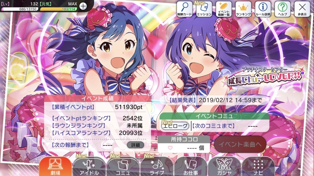 f:id:kakakakaneko:20190211204111j:plain f:id:kakakakaneko:20190211204111j:plain
