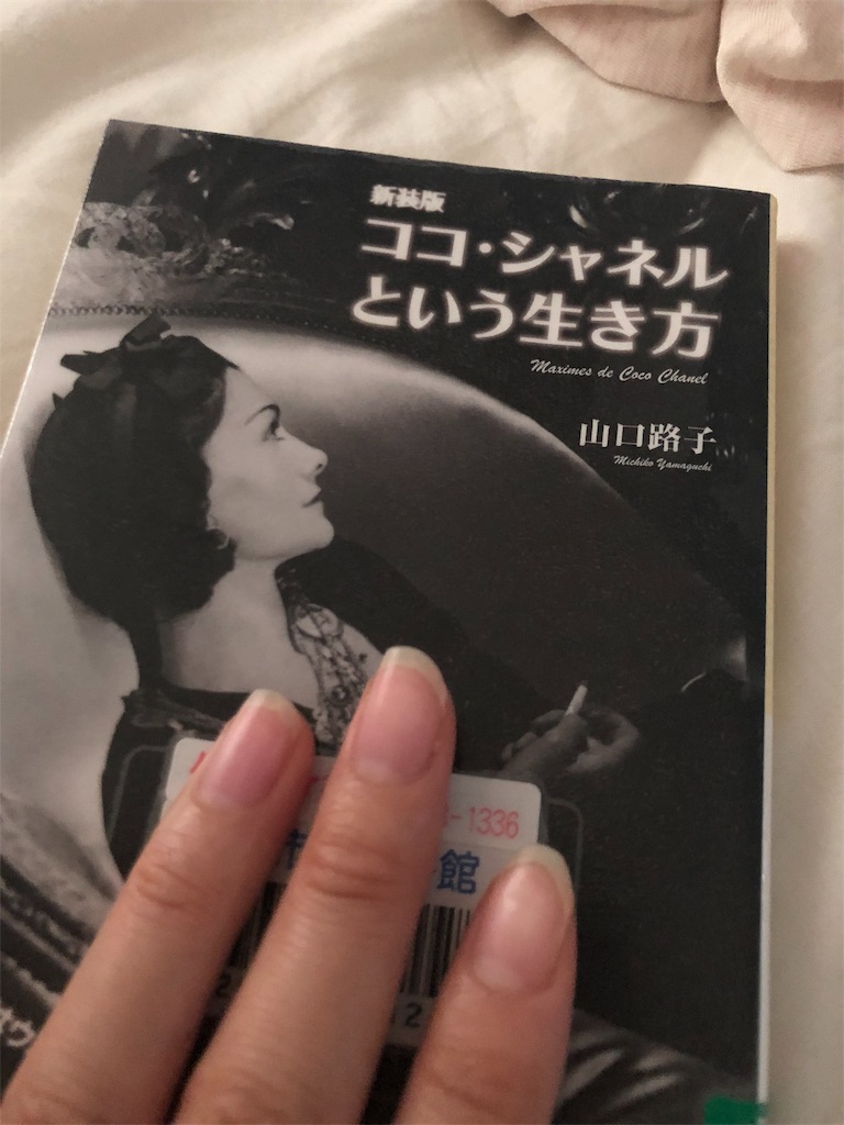 f:id:kakakamari:20190707124716j:image f:id:kakakamari:20190707124716j:image