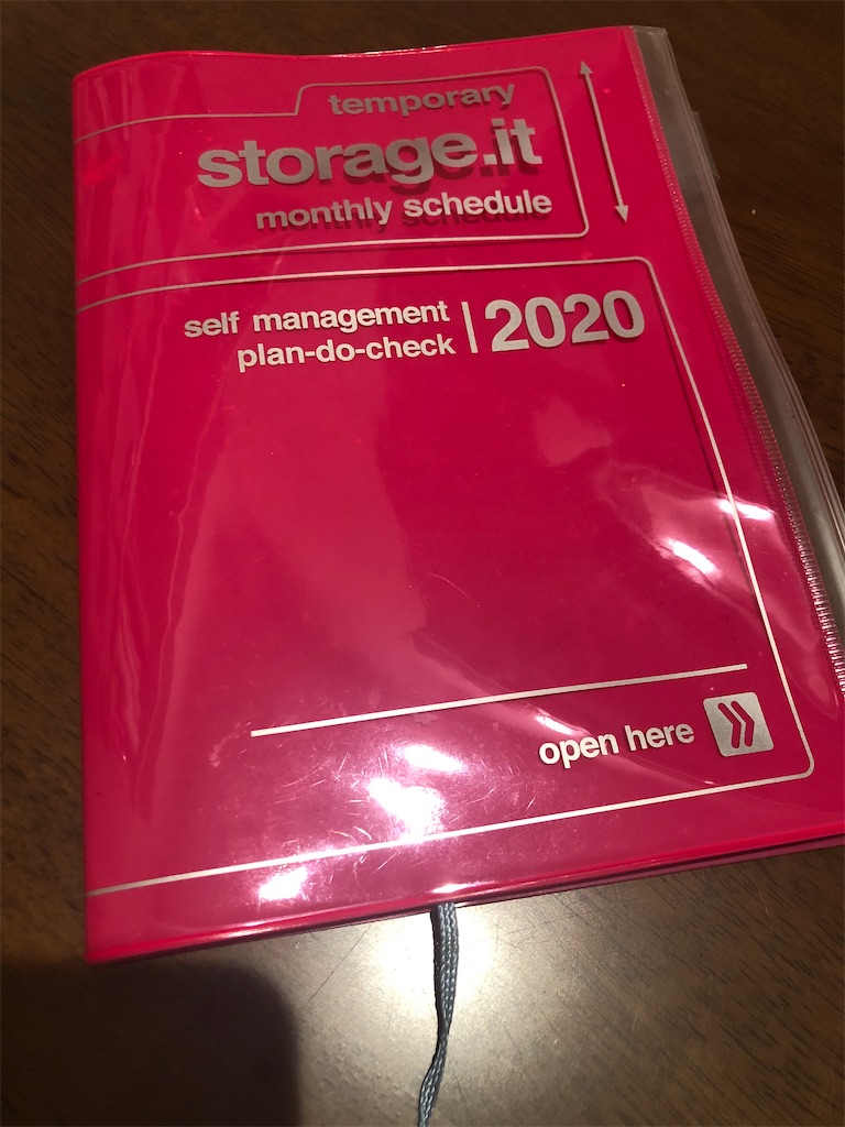 f:id:kakakamari:20200917005703j:image