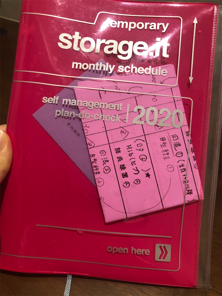 f:id:kakakamari:20200917005752j:image