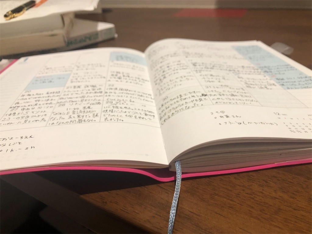 f:id:kakakamari:20200917010438j:image