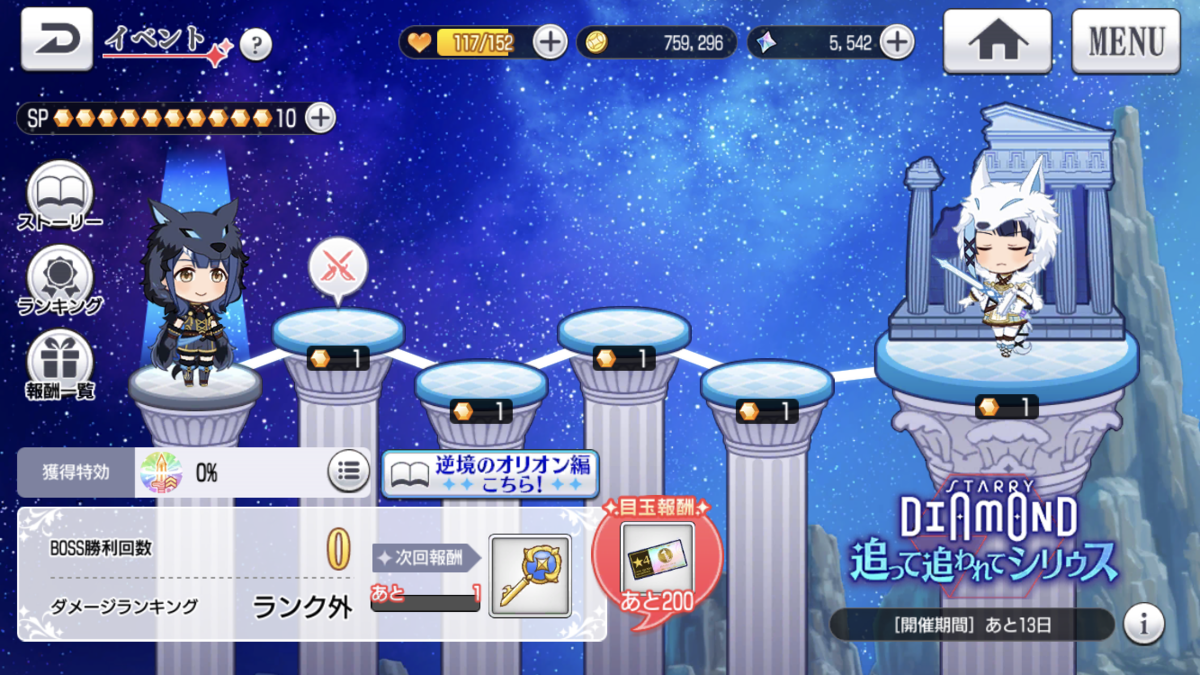 f:id:kakaku01:20191122212252p:plain