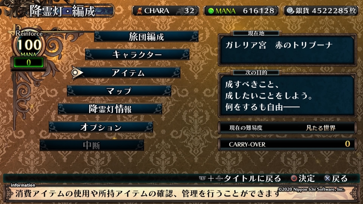 f:id:kakaku01:20210113212244j:plain