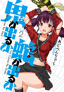 f:id:kakami073:20211120025021j:plain