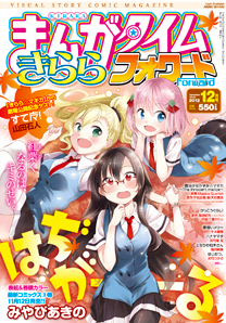 f:id:kakami073:20211121190555j:plain