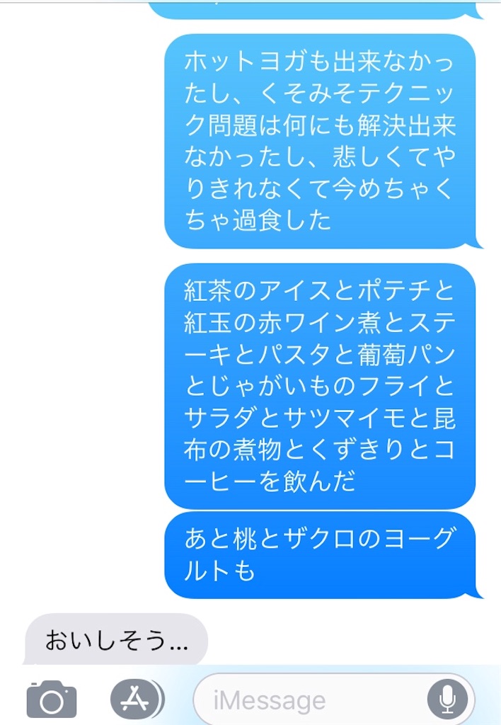 f:id:kakaneko:20190131200939j:image f:id:kakaneko:20190131200939j:image