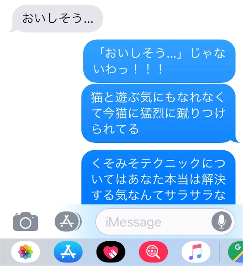 f:id:kakaneko:20190131200944j:image f:id:kakaneko:20190131200944j:image