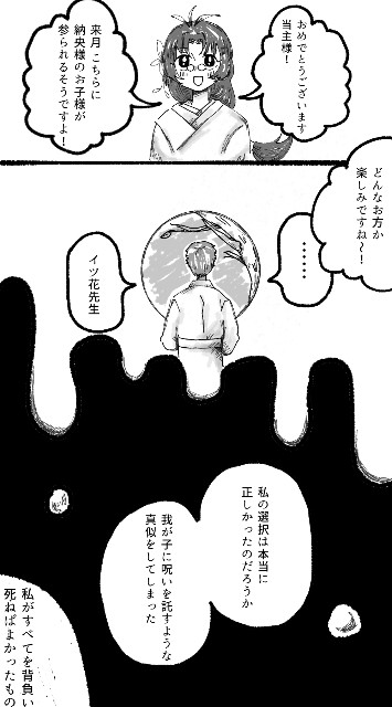 f:id:kakao_orsk:20200825220203j:image f:id:kakao_orsk:20200825220203j:image