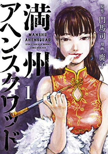 町田くんの世界とは マンガの人気 最新記事を集めました はてな