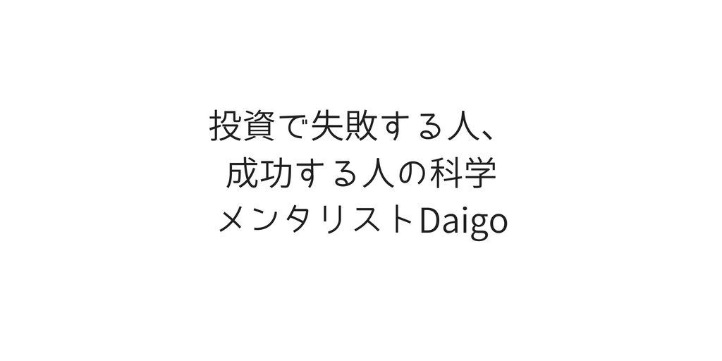 f:id:kakarichoblog:20180803002034p:plain