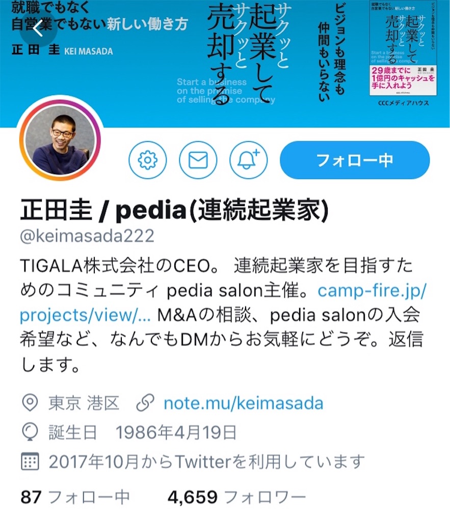 f:id:kakarichoblog:20180804001723j:image