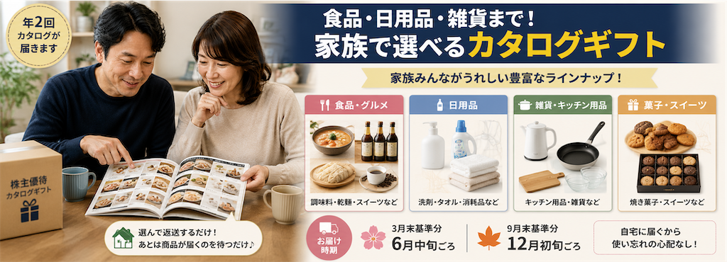 f:id:kakarichou1004:20260725102952p:image