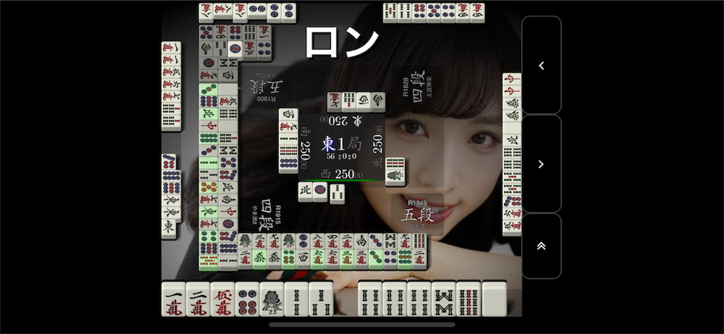 ワンチャンスはぬるい 麻雀を知りたい ワンチャンスはぬるい 麻雀を知りたい