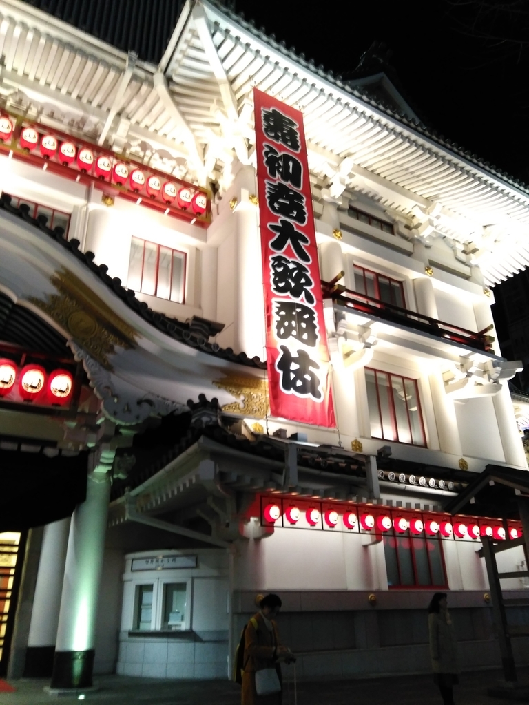 f:id:kakasalon:20190118205327j:plain f:id:kakasalon:20190118205327j:plain