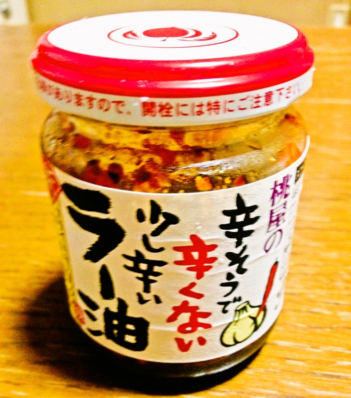 f:id:kakashibennett:20141106020229j:plain