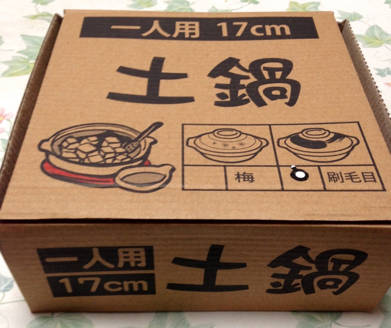 f:id:kakashibennett:20141114125328j:plain