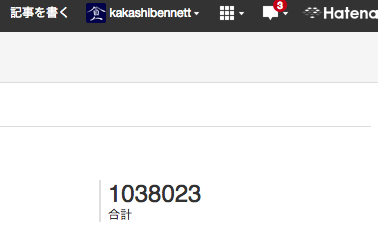 f:id:kakashibennett:20141210145510p:plain f:id:kakashibennett:20141210145510p:plain