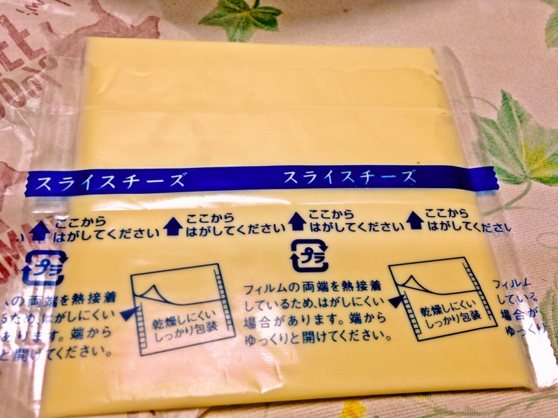 f:id:kakashibennett:20150303195207j:plain