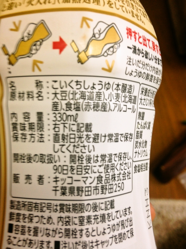 f:id:kakashibennett:20150527180407j:plain f:id:kakashibennett:20150527180407j:plain