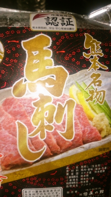 f:id:kakashibennett:20150614112533j:plain