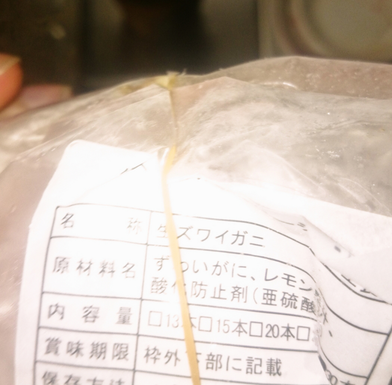 f:id:kakashibennett:20150614114418j:plain