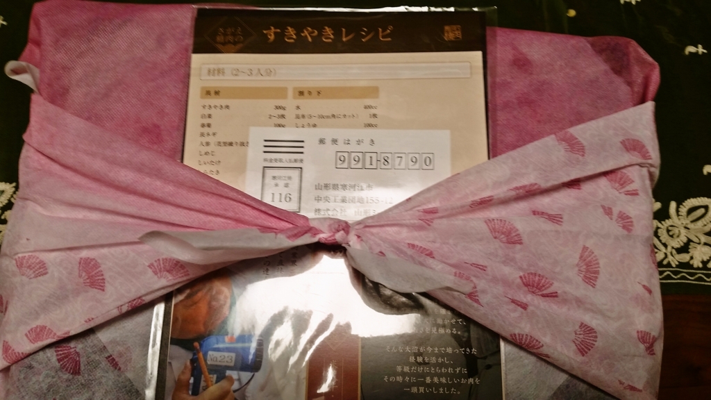 f:id:kakashibennett:20160704142754j:plain