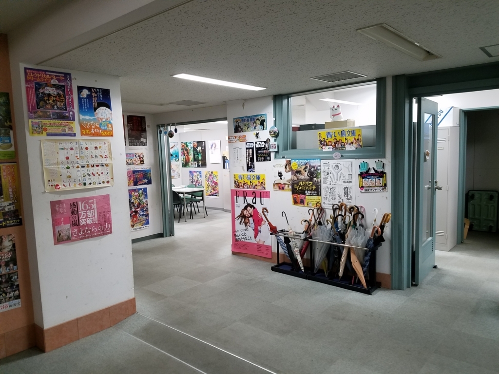 f:id:kakashibennett:20170630111912j:plain