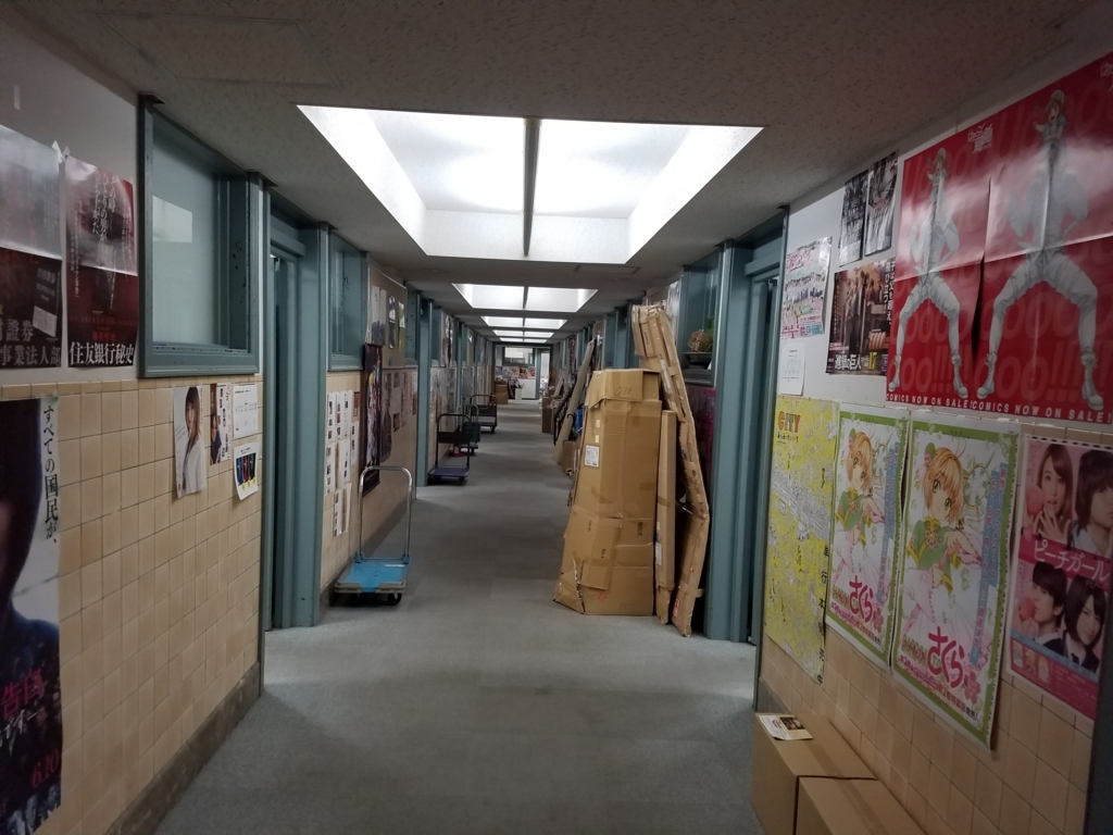 f:id:kakashibennett:20170630111924j:plain