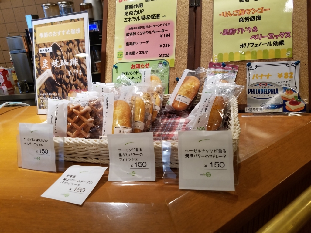 f:id:kakashibennett:20170630112000j:plain