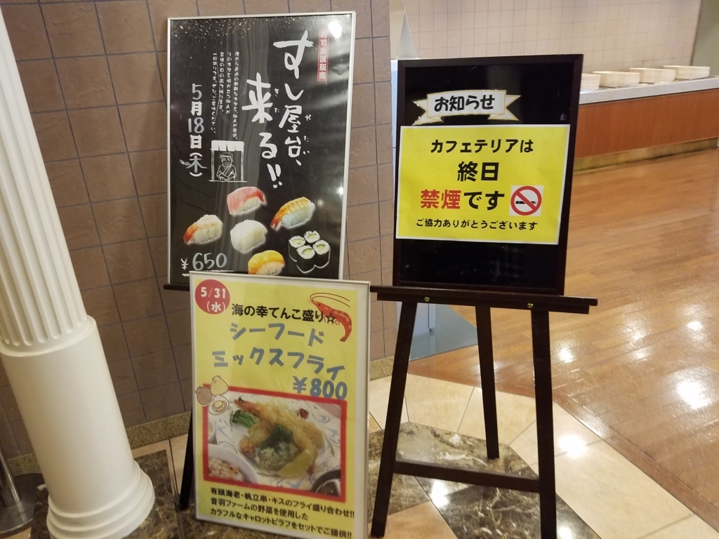 f:id:kakashibennett:20170630112012j:plain