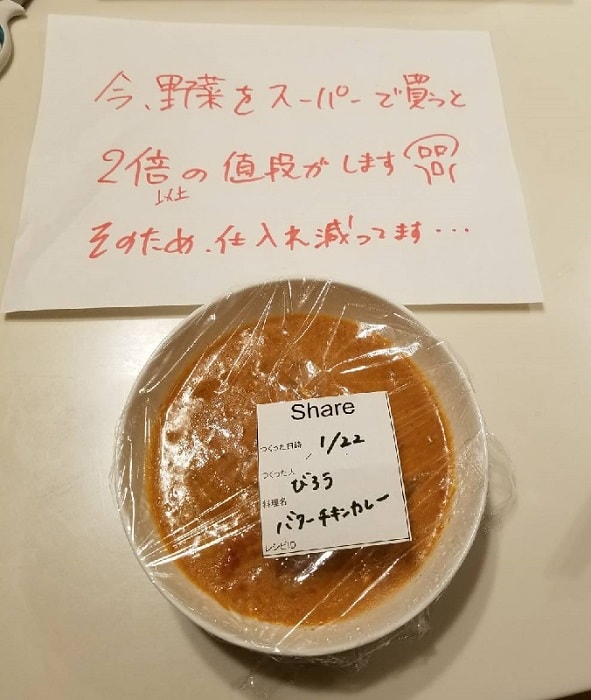 f:id:kakashibennett:20180320172738j:plain