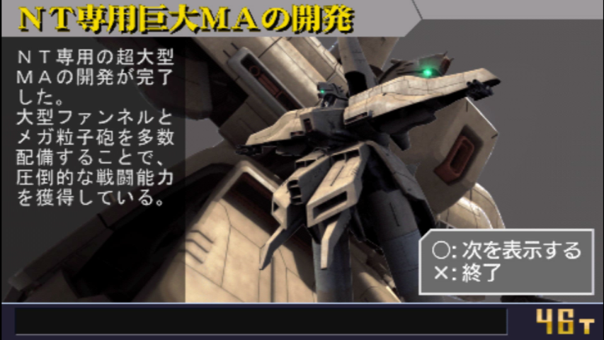 f:id:kakasiDX:20180709180706j:plain