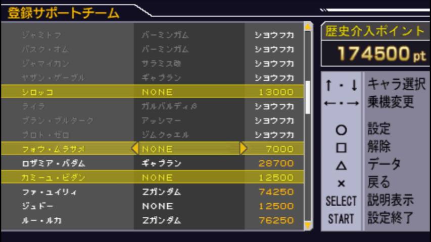 f:id:kakasiDX:20190502234312j:plain