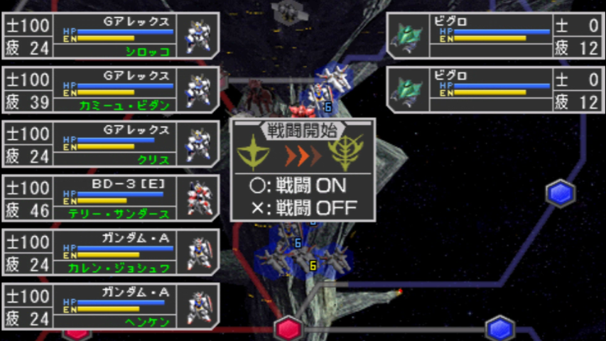 ギレンの野望ベリーハードチャレンジ