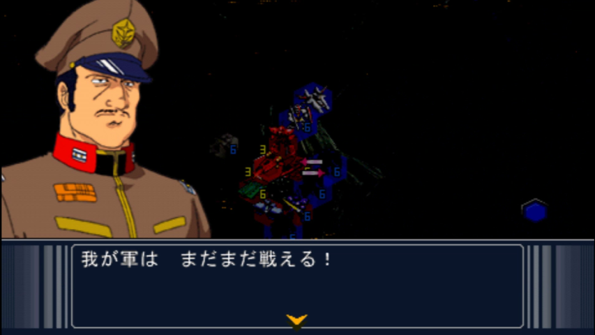 新ギレンの野望ベリーハードチャレンジ ティアンム提督編 ギレンの野望ベリーハードチャレンジ 新ギレンの野望ベリーハードチャレンジ ティアンム提督編 ギレンの野望ベリーハードチャレンジ