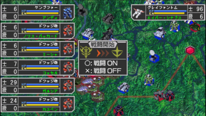 ギレンの野望ベリーハードチャレンジ