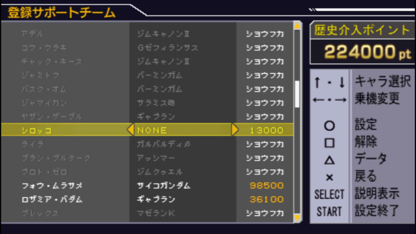 f:id:kakasiDX:20191006051800j:plain