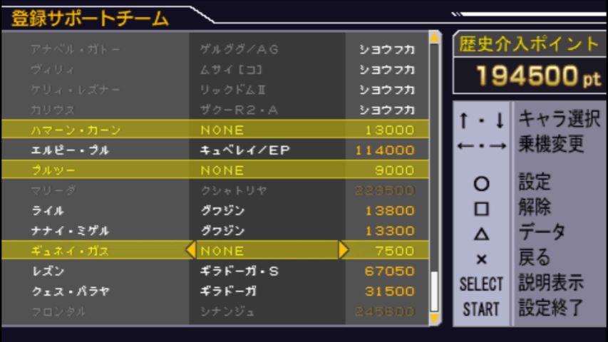 f:id:kakasiDX:20191006051923j:plain