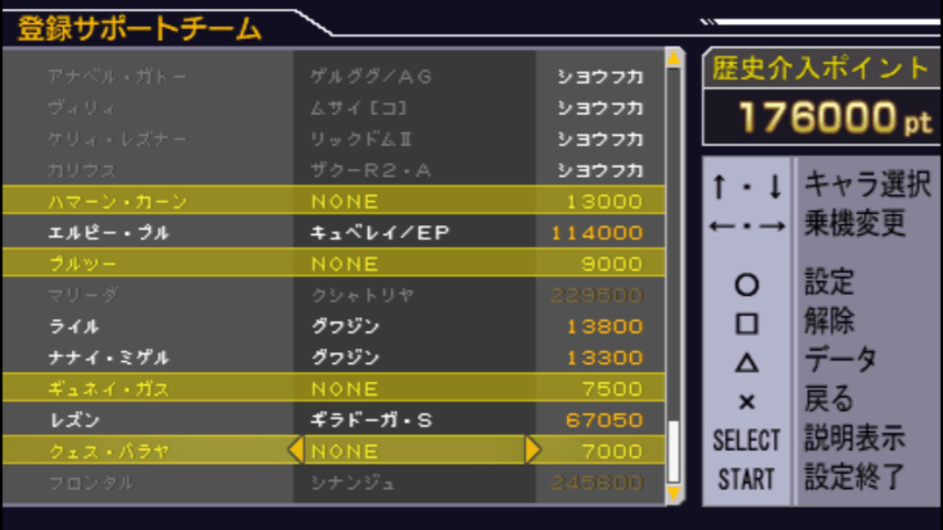 f:id:kakasiDX:20191006052150j:plain