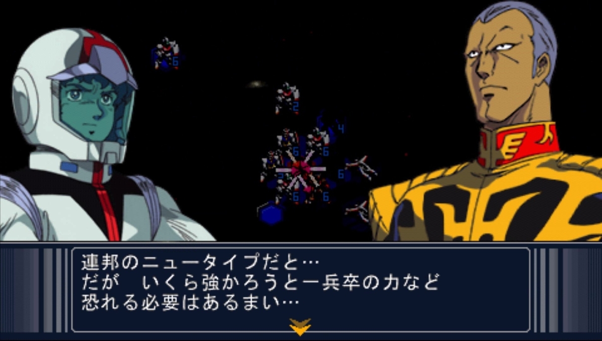 テムレイ 最後 テムレイ 最後