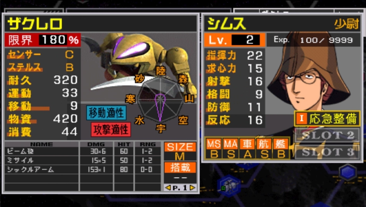 f:id:kakasiDX:20220417194948j:plain